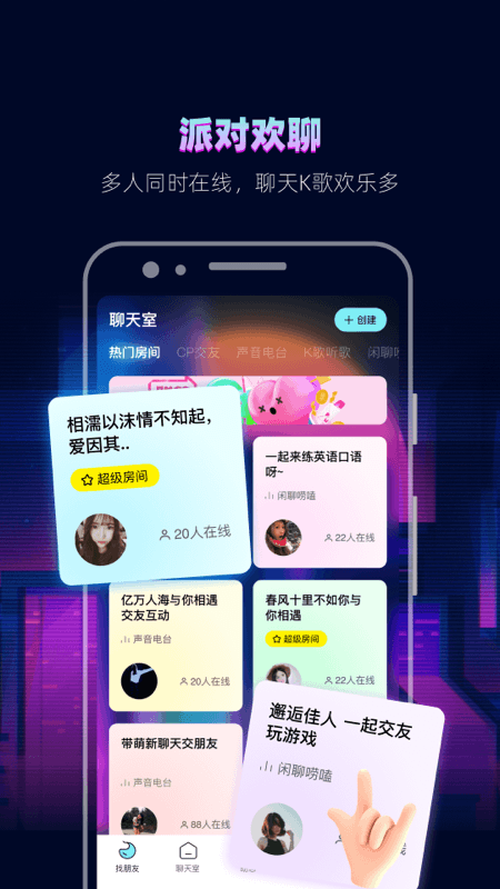 赫兹app下载安装