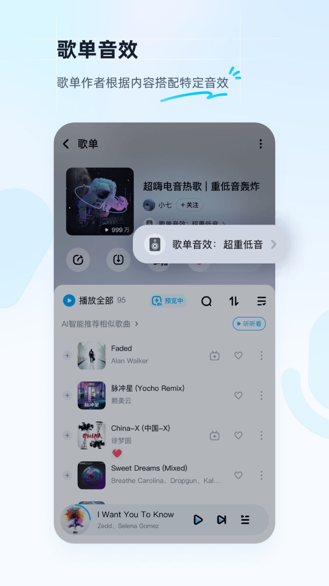 酷狗音乐下载最新版