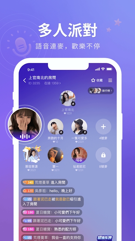 HiFun app