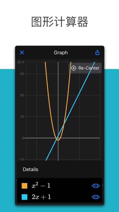 微软数学app下载