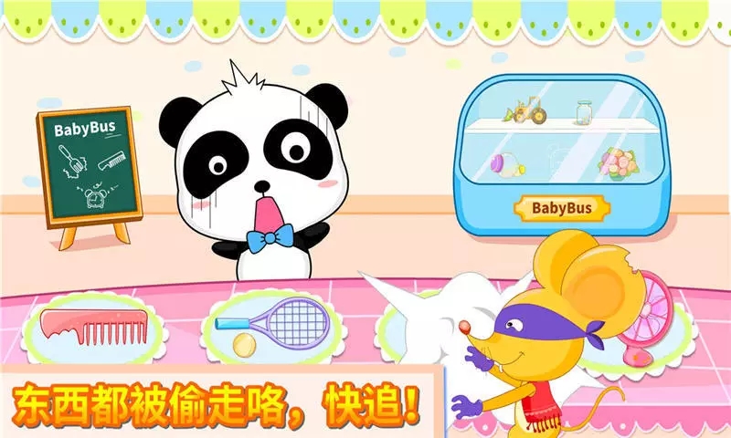 神奇的画笔下载手机版