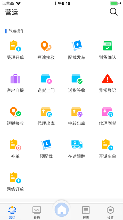蓝桥标准版安卓下载