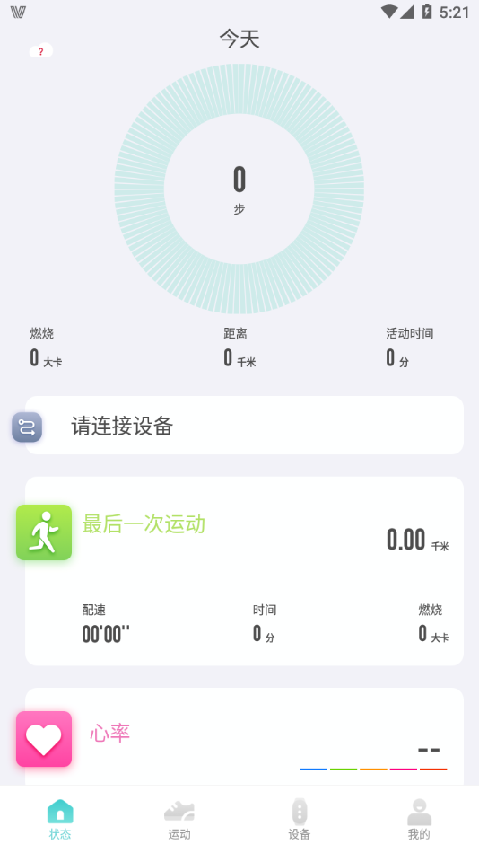 Vfit app