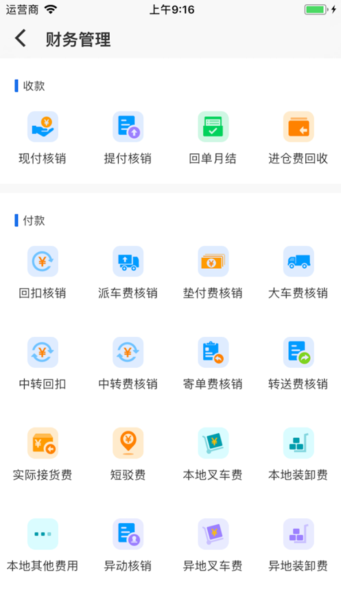 蓝桥标准版安卓下载