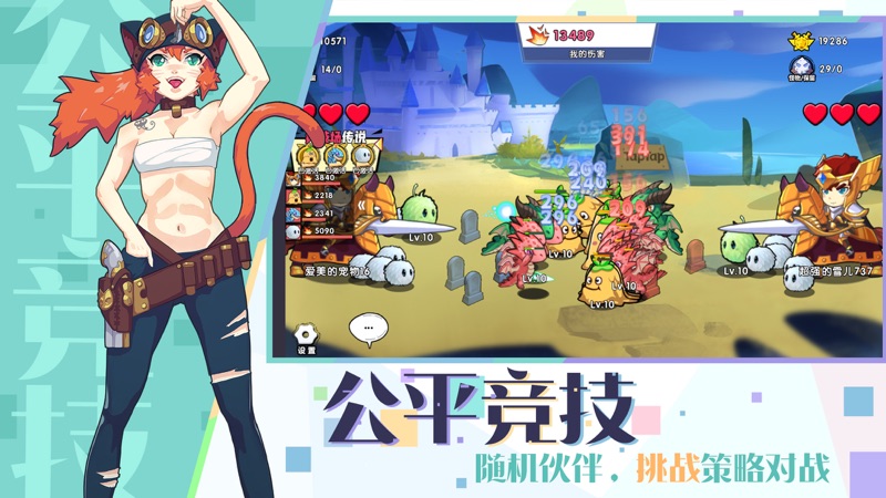 召唤与合成1下载手机版