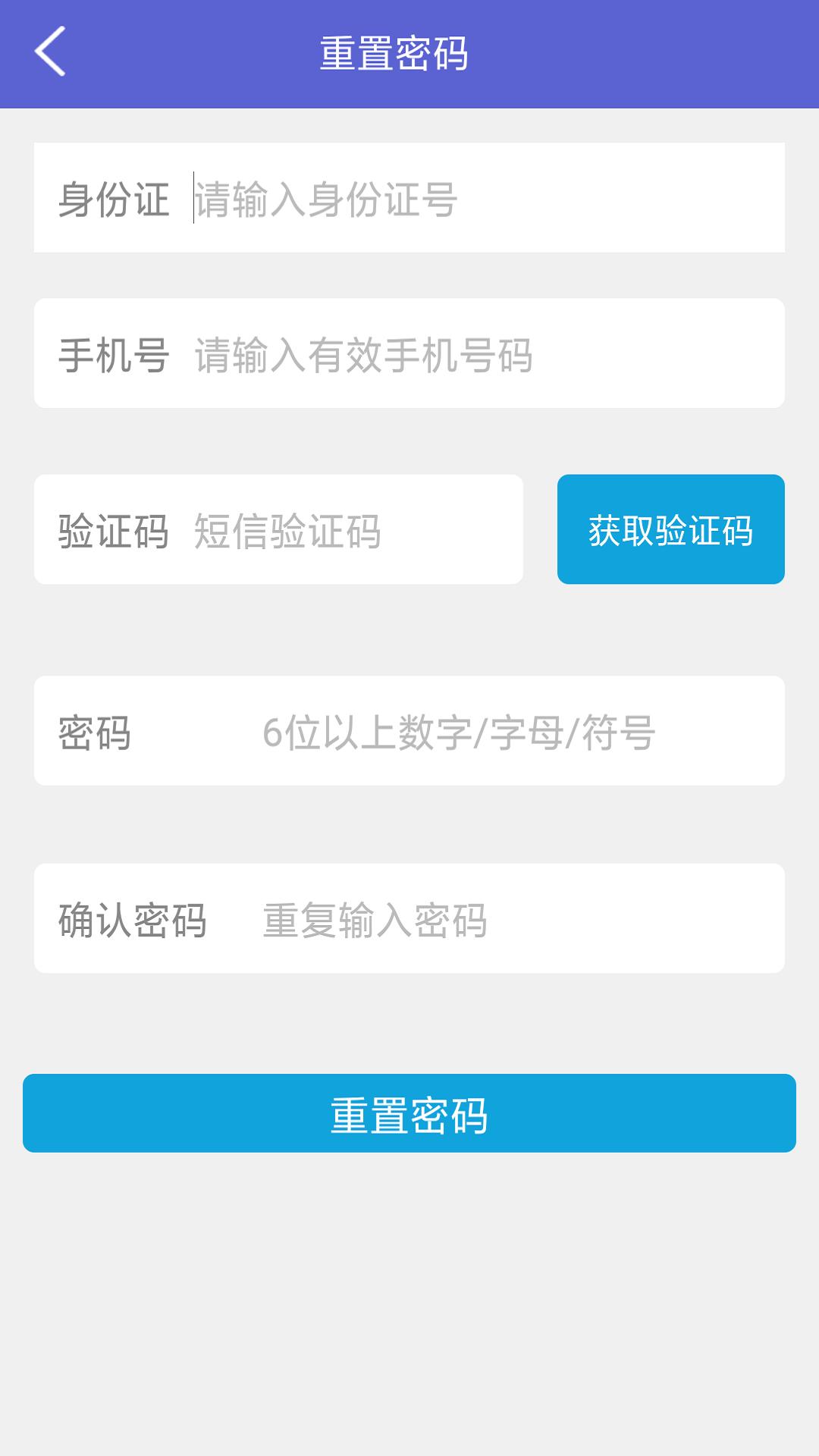 中邮司机帮app