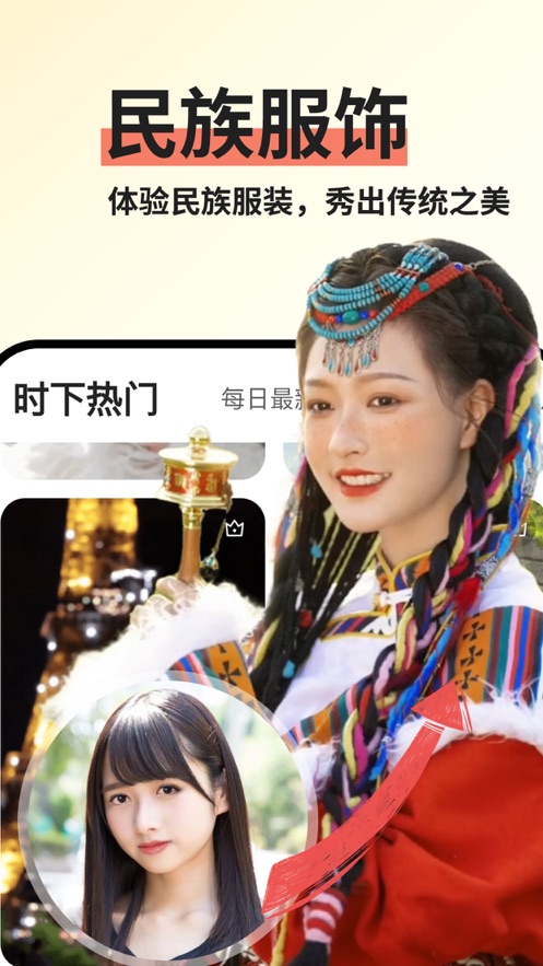 趣拍app下载安装