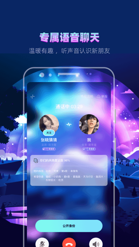 赫兹app下载安装