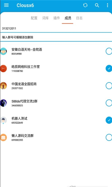 Clousx6 app