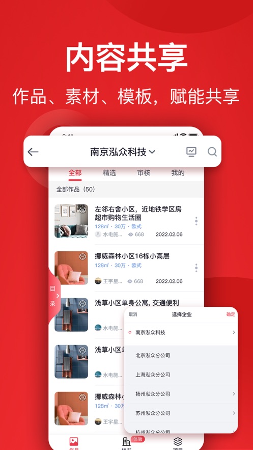 小红屋全景相机app下载