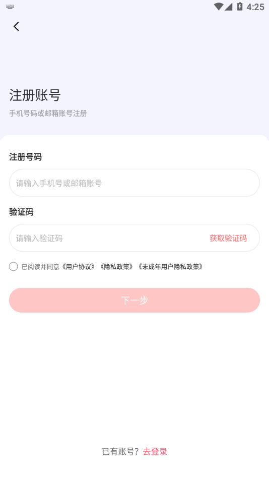 时代峰峻fanclub正版下载(T-FAMILY)
