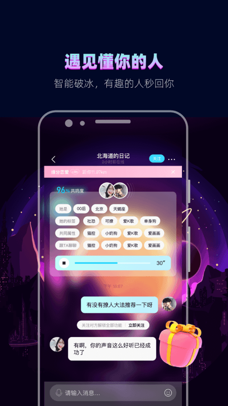 赫兹app下载安装