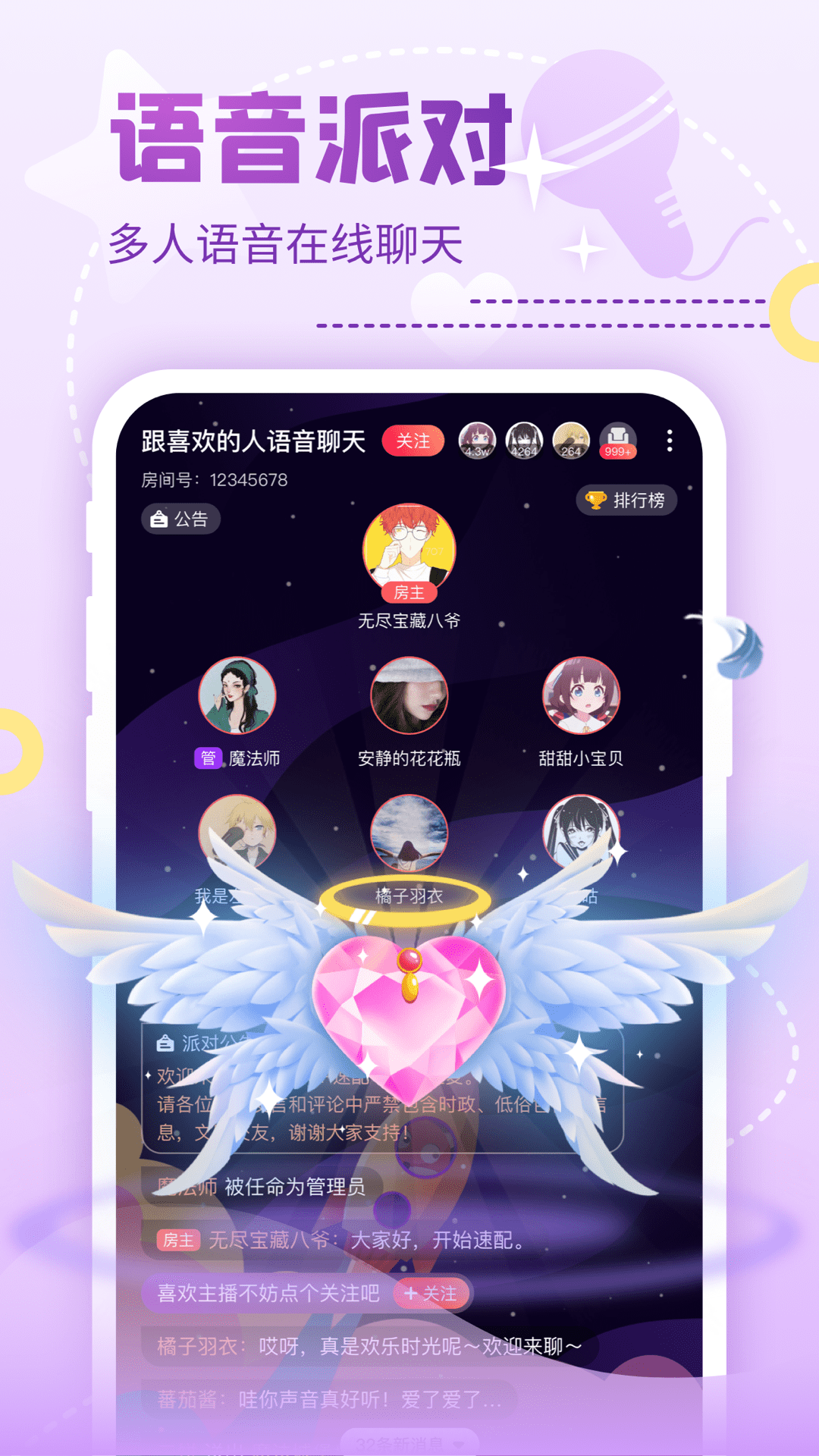 nico下载app