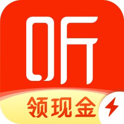 喜马拉雅极速版最新版本2025