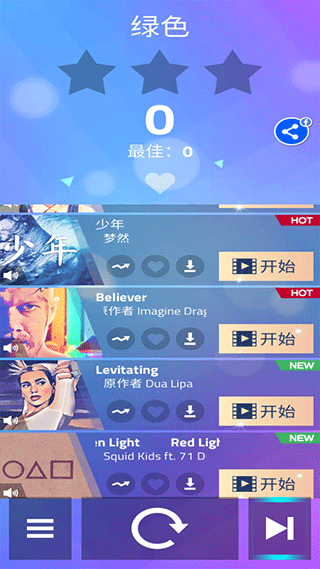 钢琴块4官方版下载