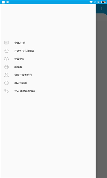 Clousx6 app