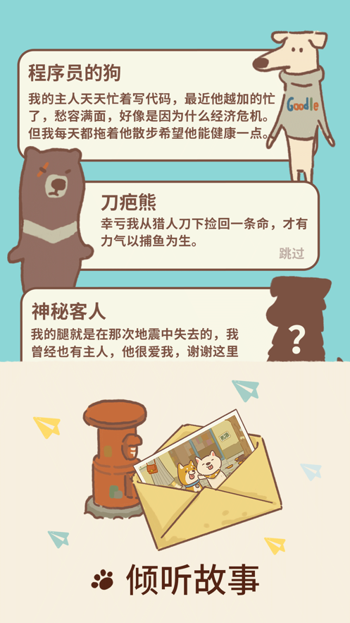 动物餐厅下载安装最新版2023