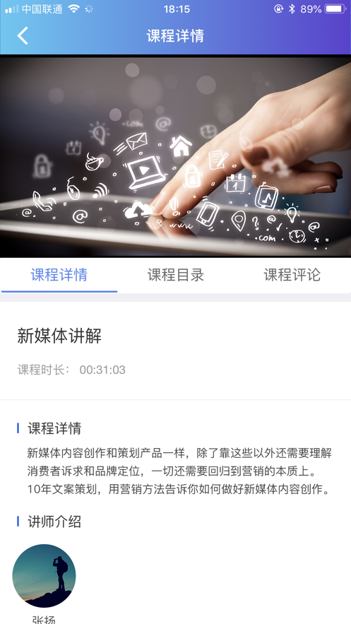 学习公社云app