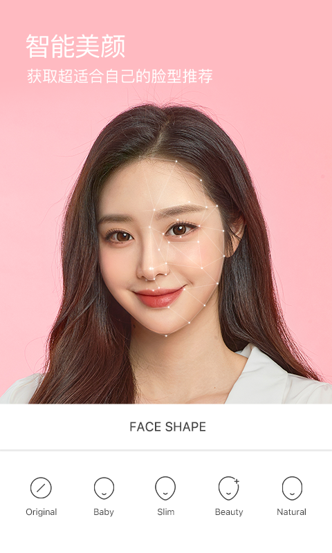 b612咔叽下载免费安装