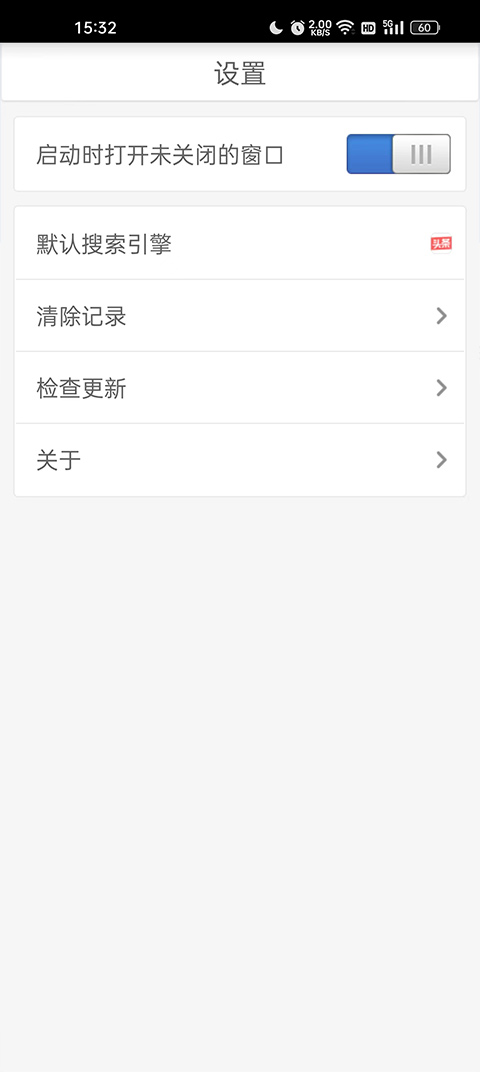 蜜柚浏览器下载安装
