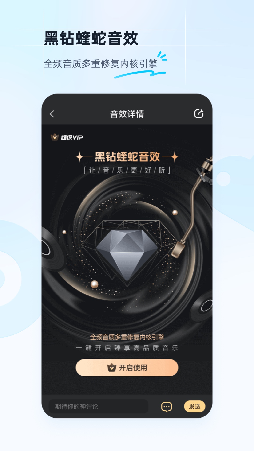 酷狗音乐下载最新版