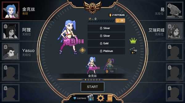 像素英雄联盟中文版最新版免费下载