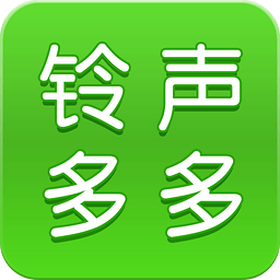 铃声多多2023最新版