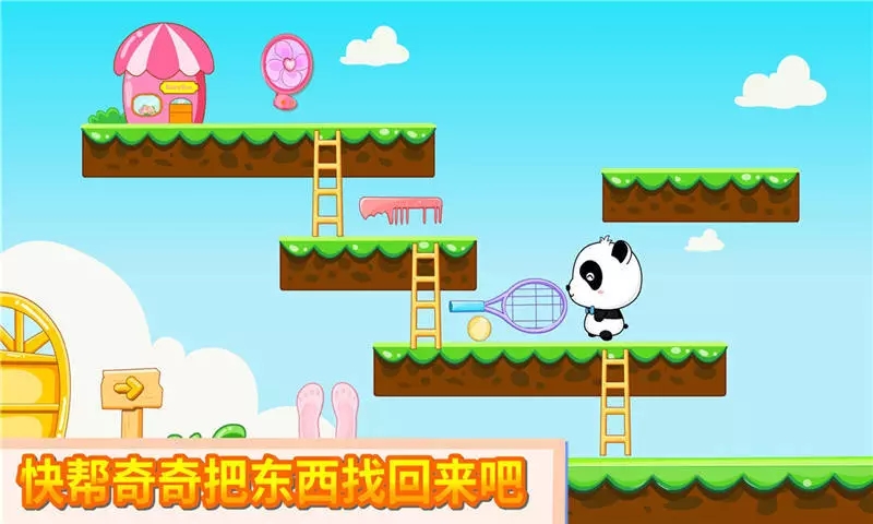 神奇的画笔下载手机版