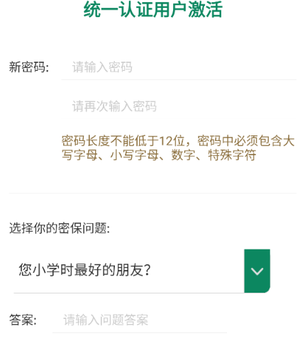 邮我行app官方下载 邮我行app官方下载