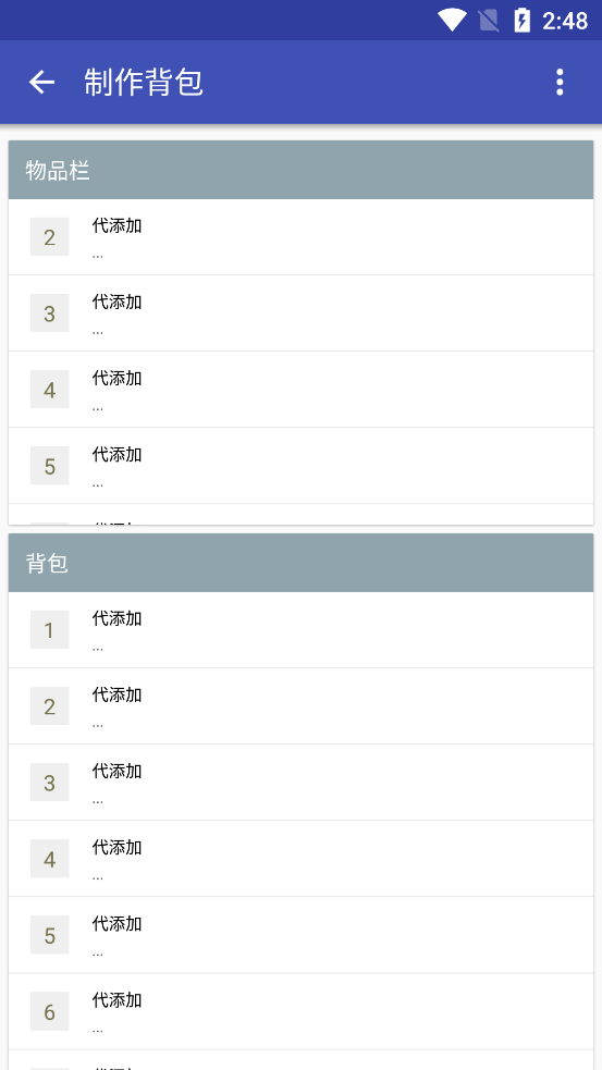 迷你世界xg app
