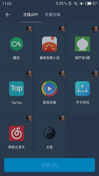 熊猫框架4.0下载安装