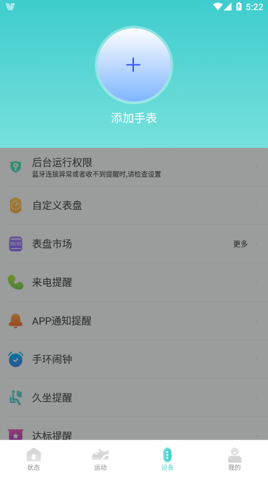 Vfit app