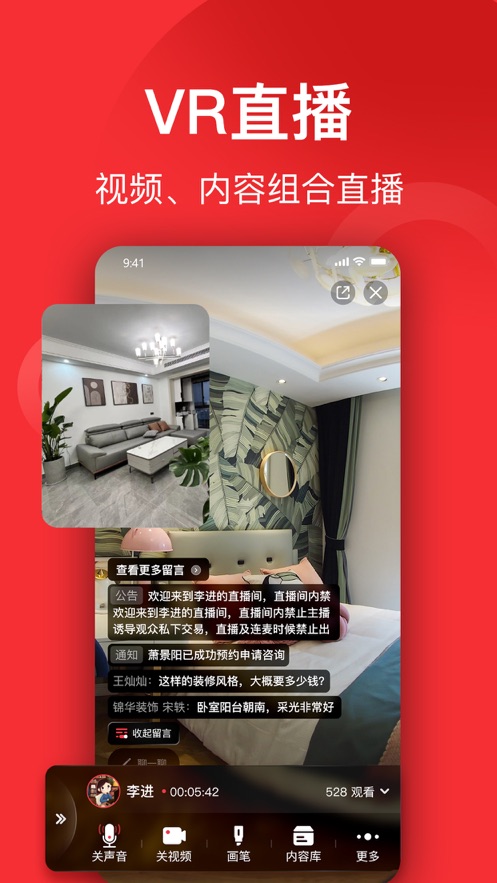小红屋全景相机app下载