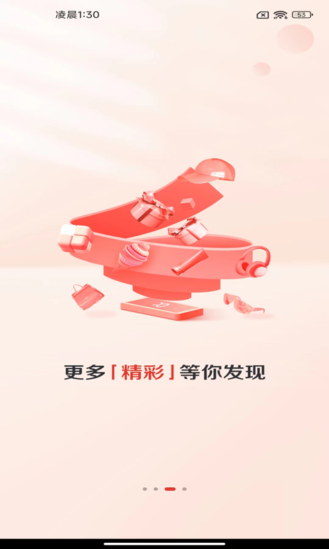 赞友商城app下载