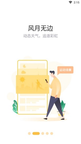 赞丽生活app下载最新版本