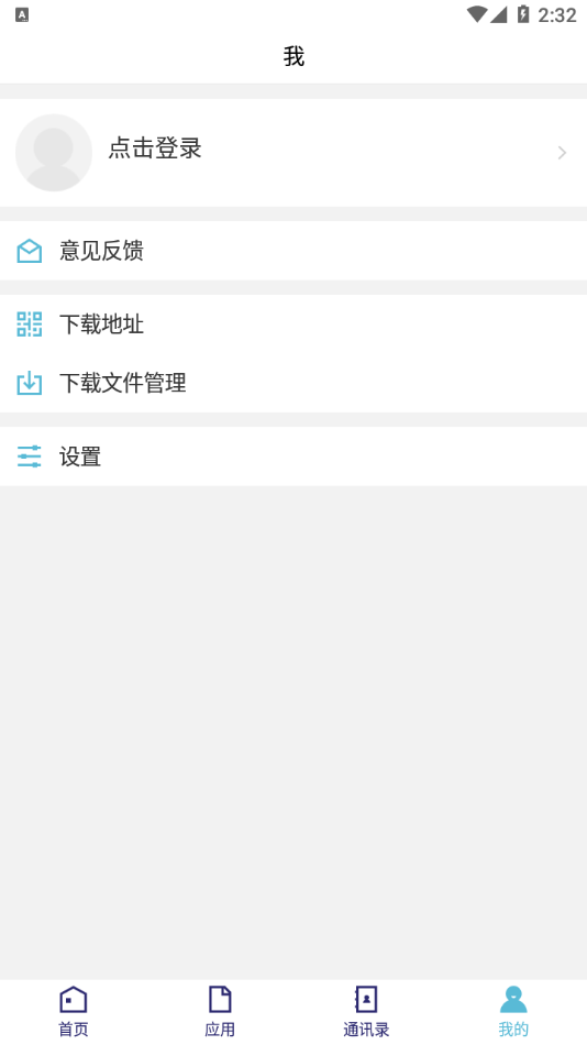 i轻工辽宁轻工职业学院