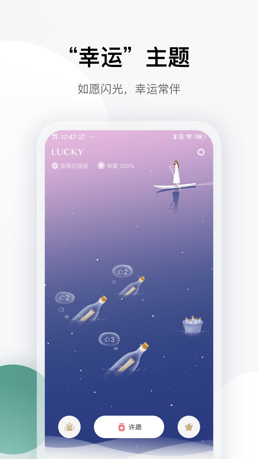 totwoo app