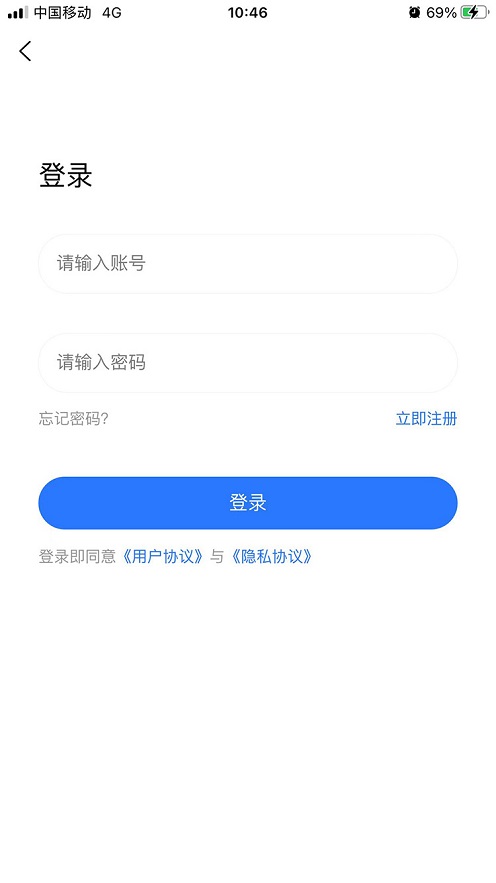 爱安吉app下载安装2022