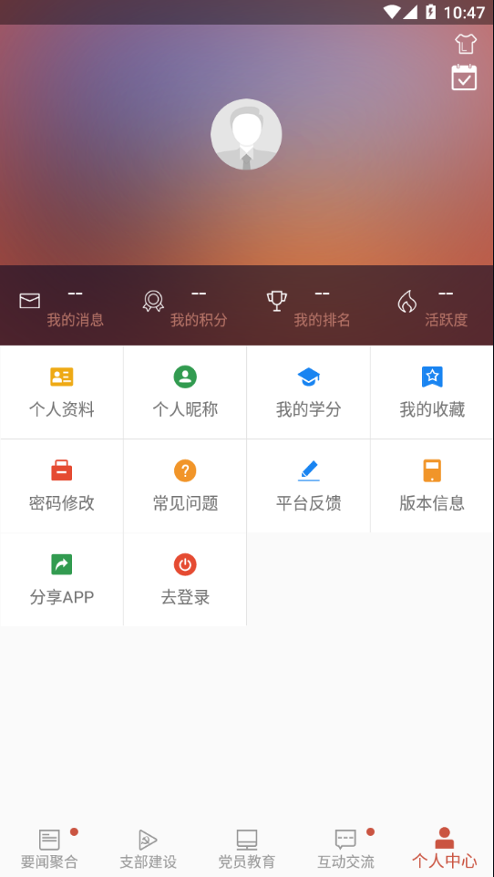 盐都先锋官方app下载