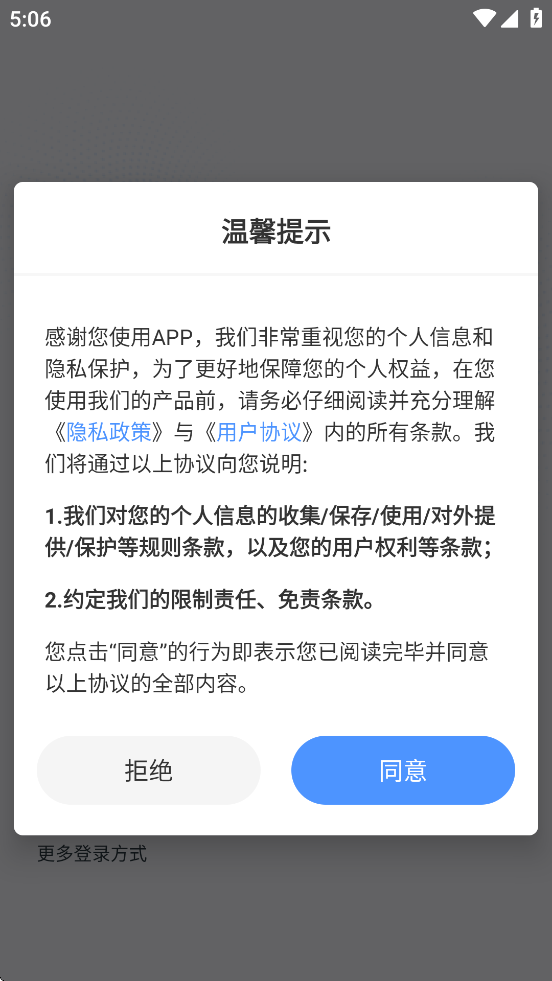 联云视app官方下载安装