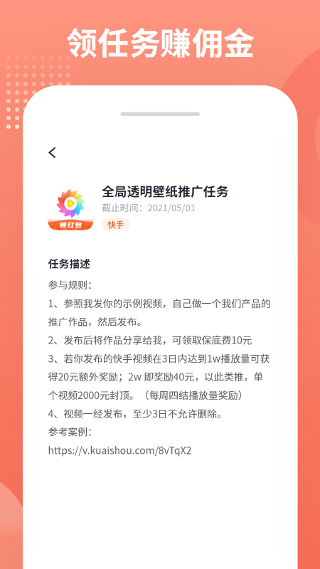 推推侠app下载安装2022最新版