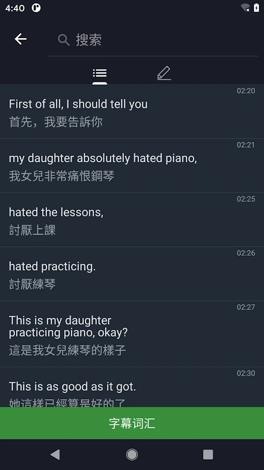 小鹦看看app