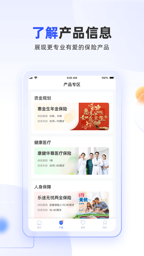 掌上新华app下载