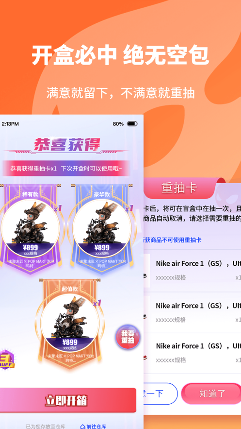 欧气星球app下载最新版
