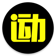 爱云动app下载