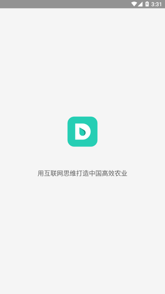芝麻地柜台端APP