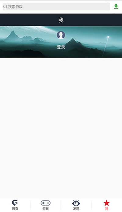 游聚游戏平台手机版下载安装