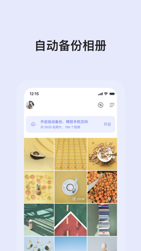 阿里云盘10t永久激活2022