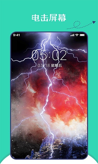 朋友圈集赞(截图)神器软件