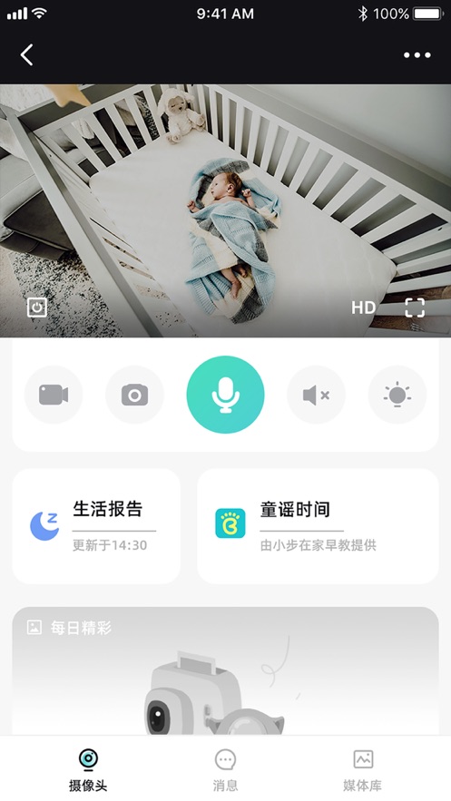 海马爸比app